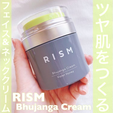 ブジャンガ クリーム/RISM/フェイスクリームを使ったクチコミ（1枚目）