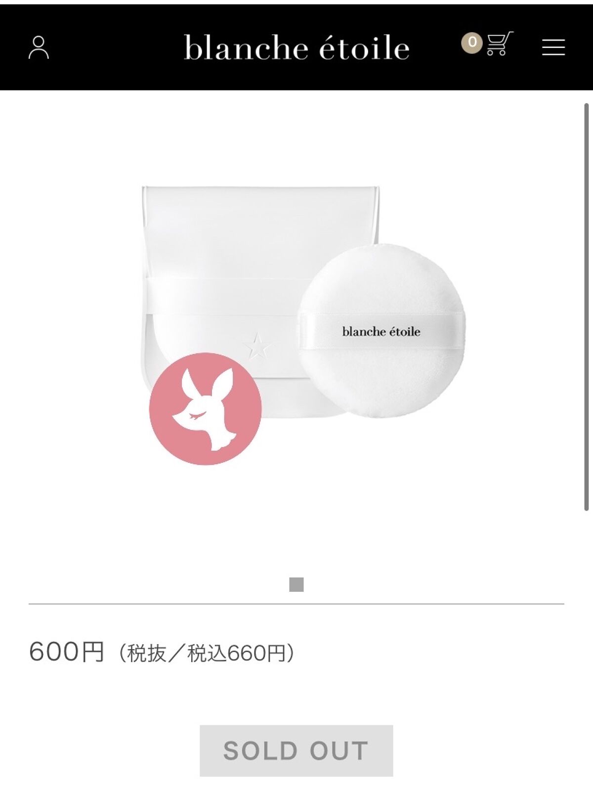 ブランエトワール　パフ/ブランエトワール/パフ・スポンジを使ったクチコミ（2枚目）