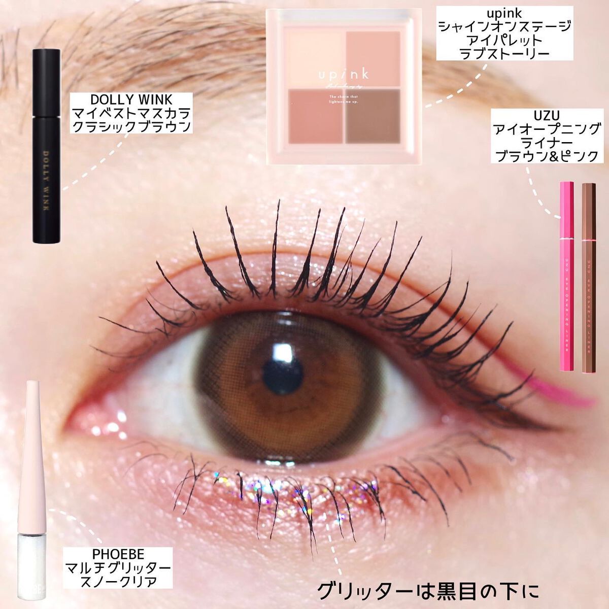 マルチグリッター/PHOEBE BEAUTY UP/グリッターを使ったクチコミ(5枚目)