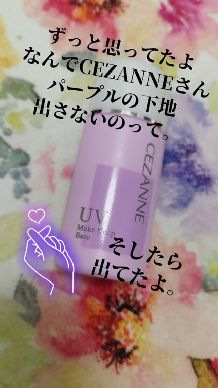 Spicamaru on LIPS 「こんばんは🌛ゆる~と投稿のSpicamaruです🌟̖́-今日は..」(1枚目)