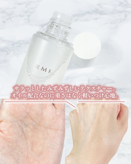 RMK Wトリートメント ローション/RMK/化粧水を使ったクチコミ(3枚目)