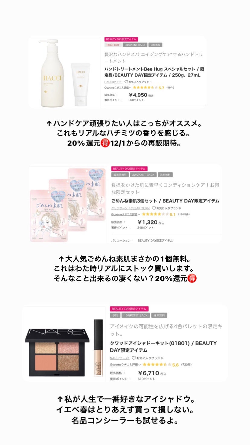 ライトリフレクティングセッティングパウダー プレスト N/NARS/プレストパウダーを使ったクチコミ(8枚目)