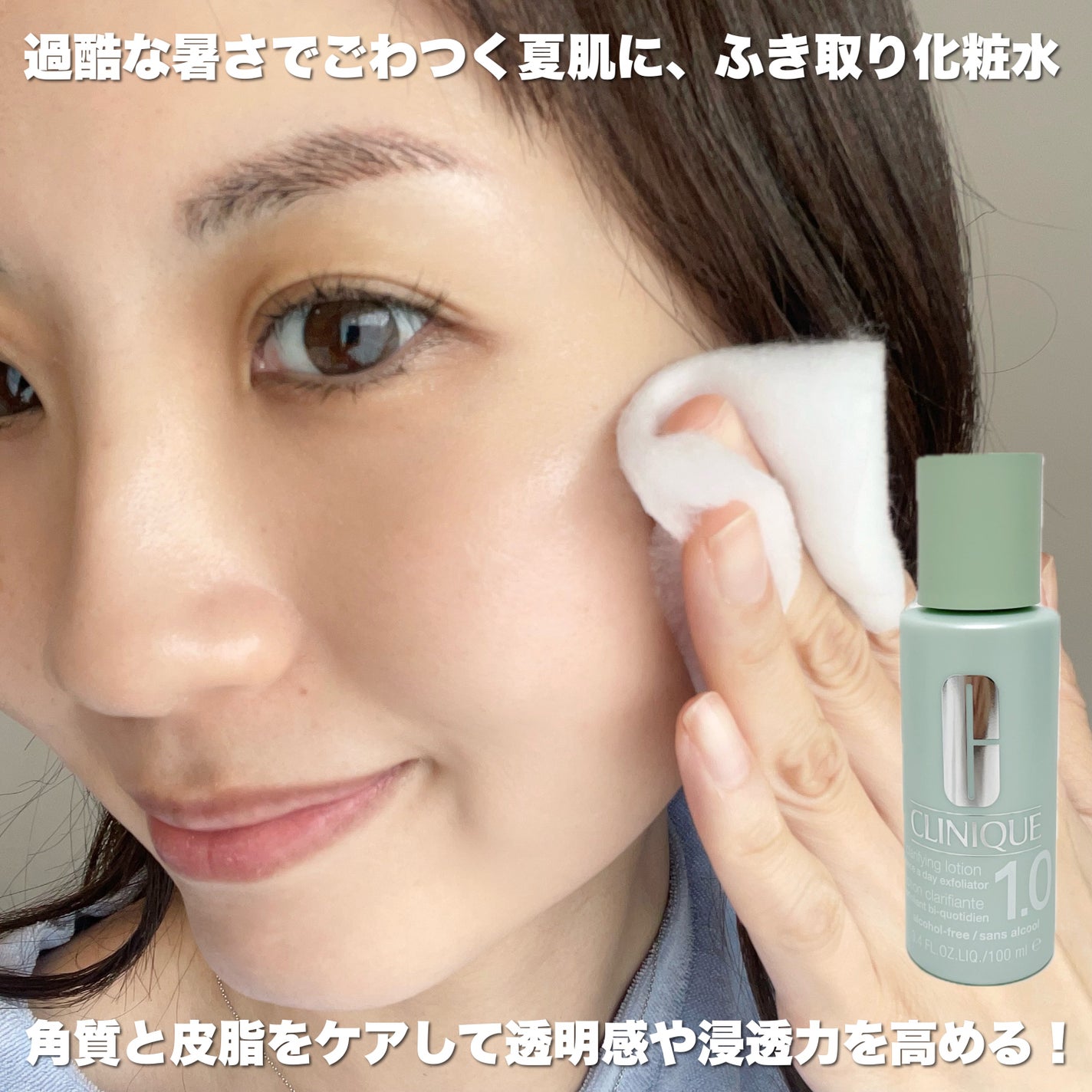 クリニーク コットン N/CLINIQUE/コットンを使ったクチコミ(2枚目)