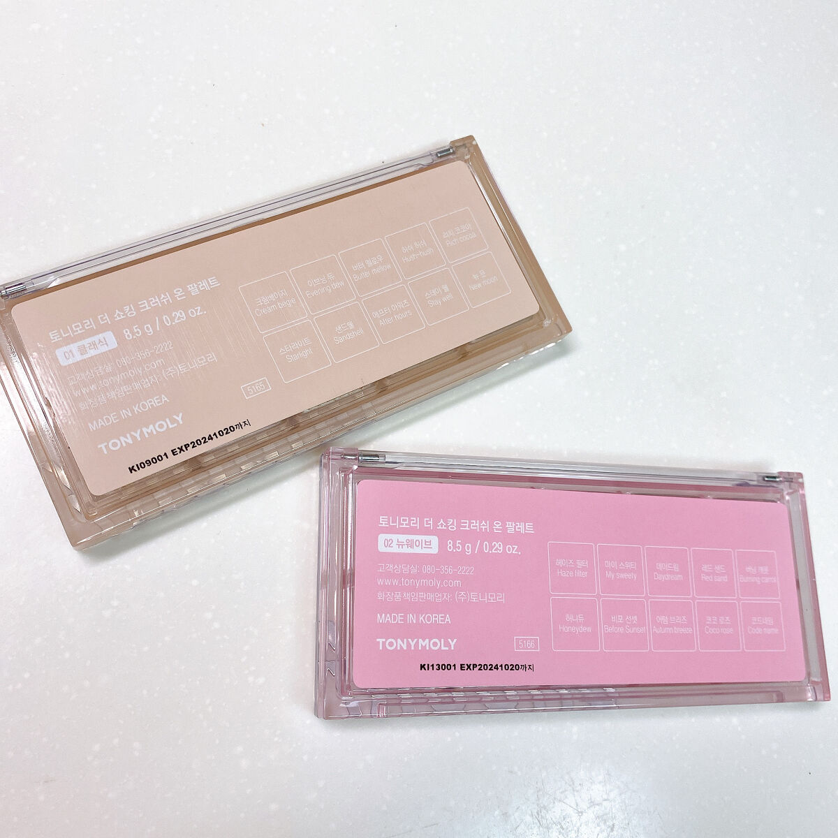 The Shocking CRUSH ON EYEPALETTE/TONYMOLY/アイシャドウパレットを使ったクチコミ（3枚目）