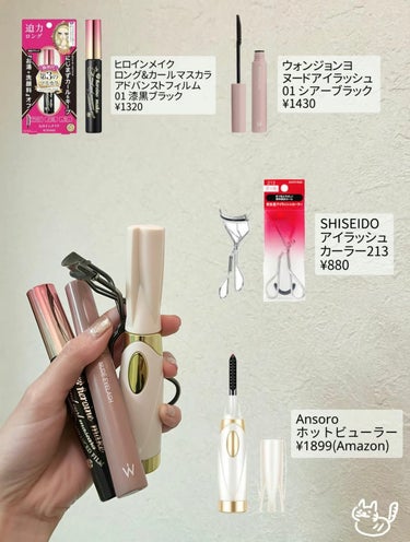 アイラッシュカーラー 213/SHISEIDO/ビューラーを使ったクチコミ（2枚目）