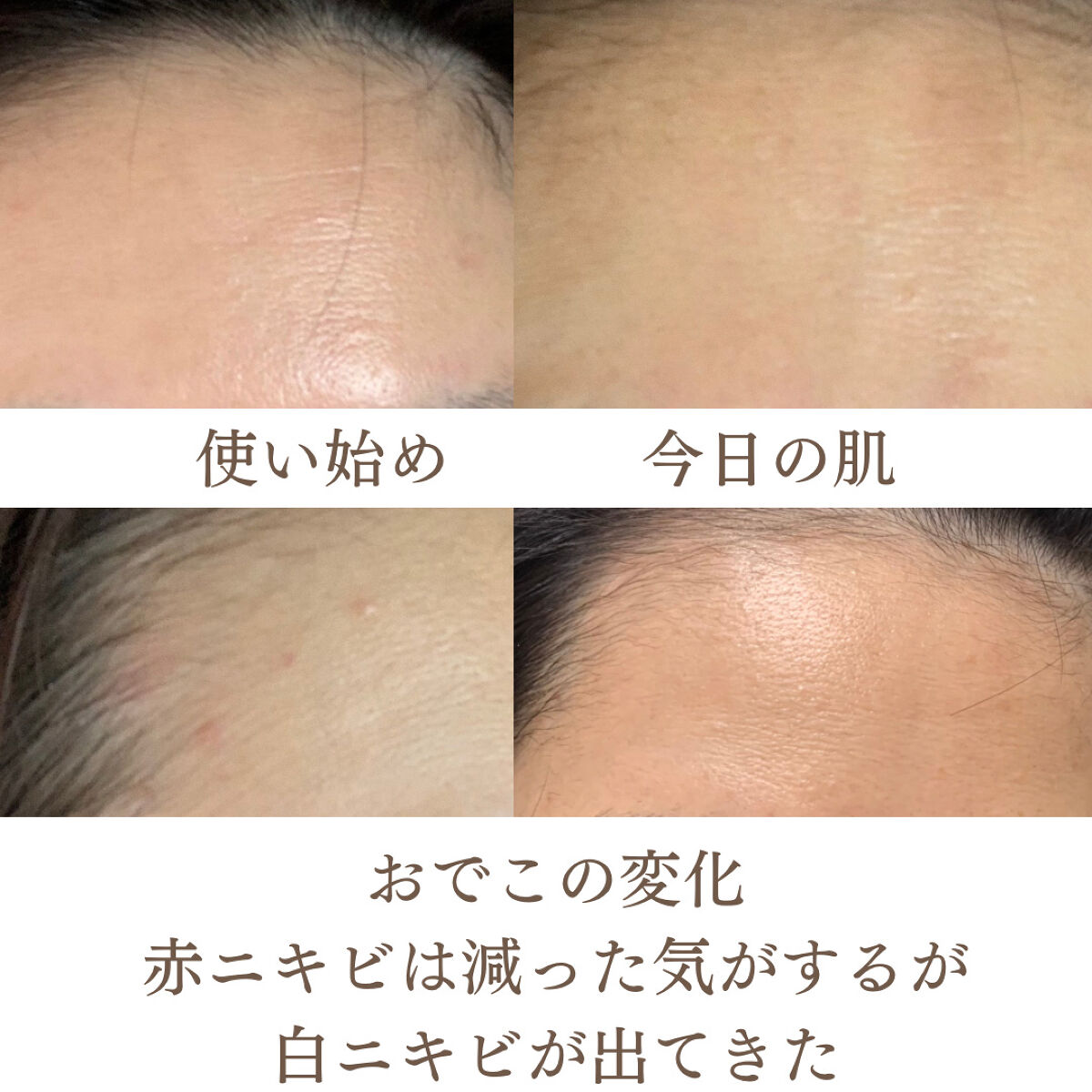 ダブルクレンジングジェル/Level6/クレンジングジェルを使ったクチコミ（3枚目）