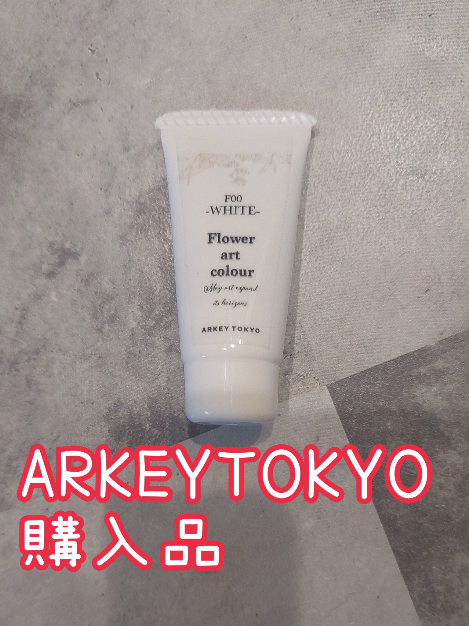 Flower art colour/ARKEY TOKYO/ジェルネイルを使ったクチコミ（1枚目）