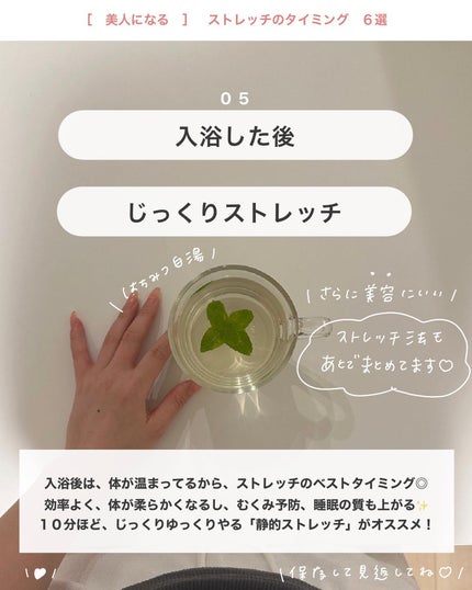 アビ|お金をかけない美容♡ on LIPS 「アビ|お金をかけない美容((@ave_biyou))←tap※..」(6枚目)