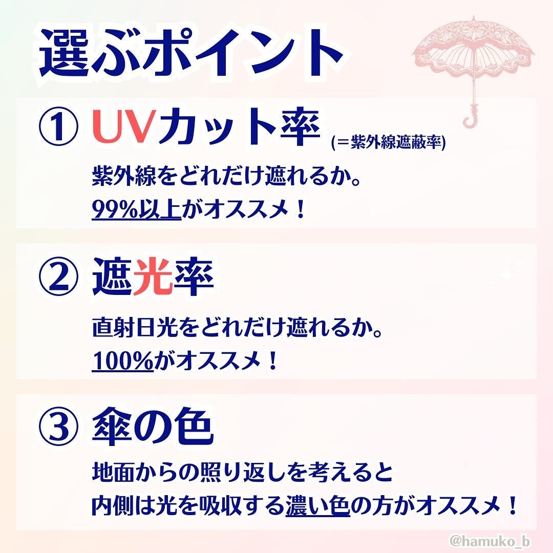 サンバリア100 3段折 コンビネーション ホワイト / サンバリア サンバリア100 3段折 コンビネーション ホワイト / サンバリア