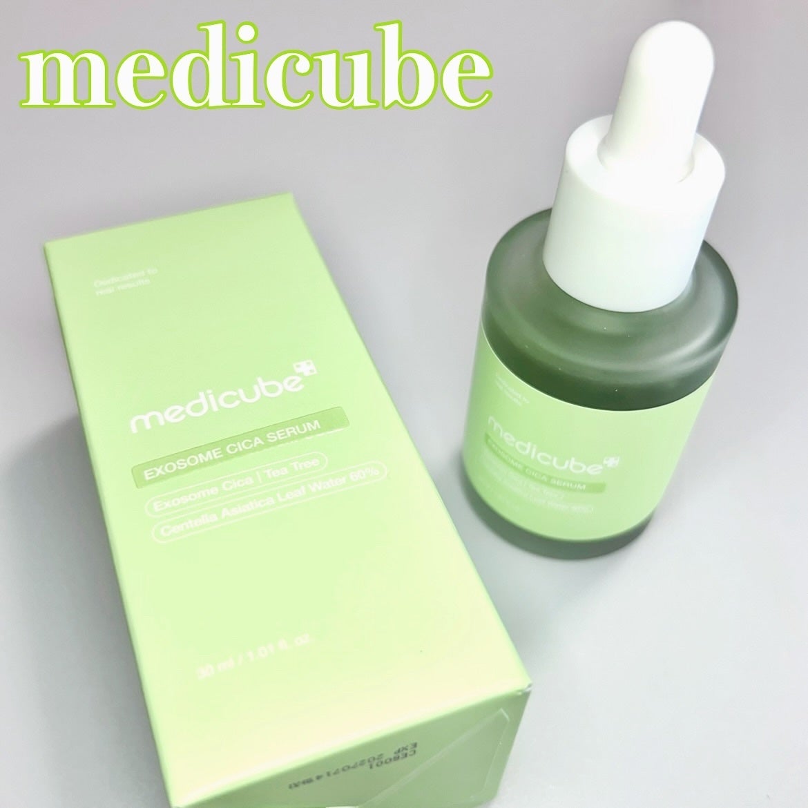 エクソソームシカ アンプル/MEDICUBE/美容液を使ったクチコミ(1枚目)