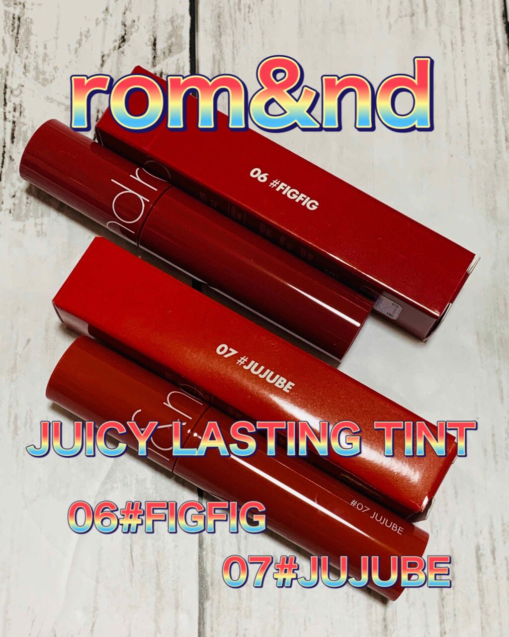 ジューシーラスティングティント/rom&nd/リップティントを使ったクチコミ(1枚目)