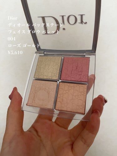 ディオールスキン フォーエヴァー クチュール ルミナイザー/Dior/プレストパウダーを使ったクチコミ（2枚目）