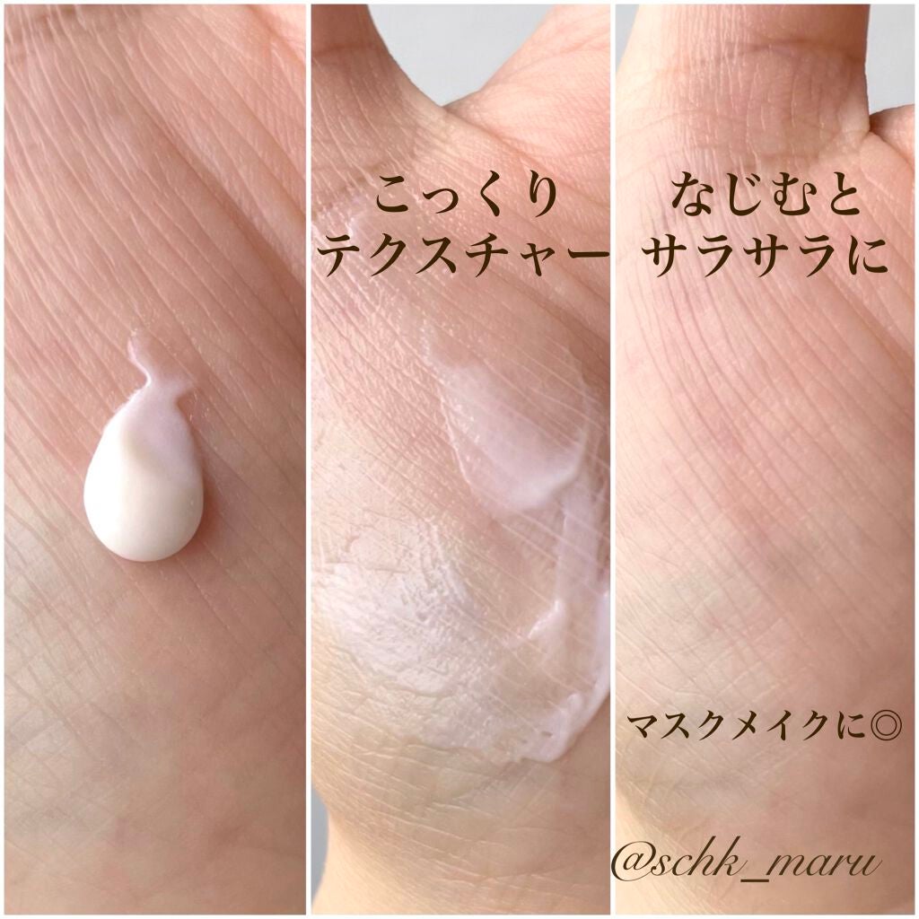 クレ・ド・ポー ボーテ ヴォワールマティフィアンリサン/クレ・ド・ポー ボーテ/化粧下地を使ったクチコミ(3枚目)