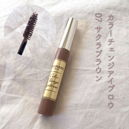カラーチェンジアイブロウ 07 サクラブラウン/キャンメイク/眉マスカラを使ったクチコミ(1枚目)