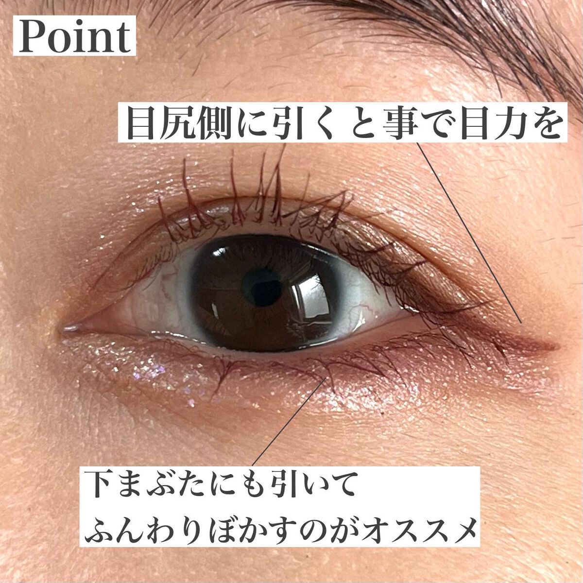 エアクリームペンシル /D-UP/ペンシルアイライナーを使ったクチコミ(3枚目)