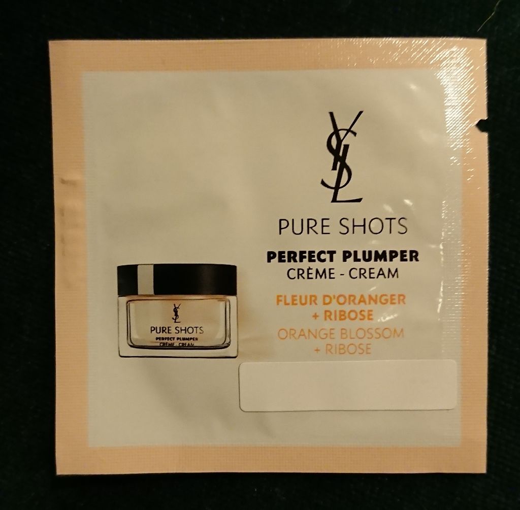 試してみた】ピュアショット クリーム YVES SAINT LAURENT BEAUTEの