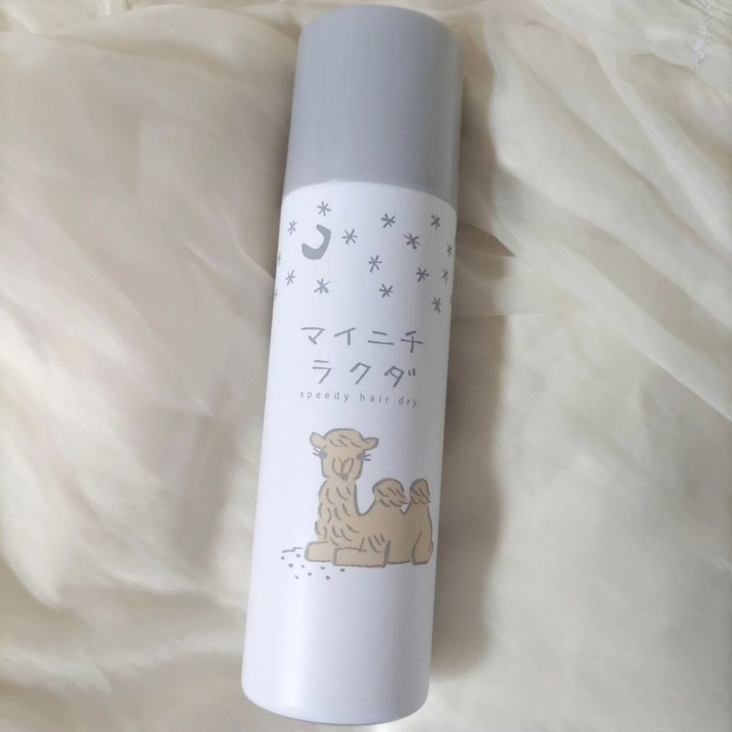 スピーディードライヘアスプレー/マイニチラクダ/ヘアスプレーを使ったクチコミ（1枚目）