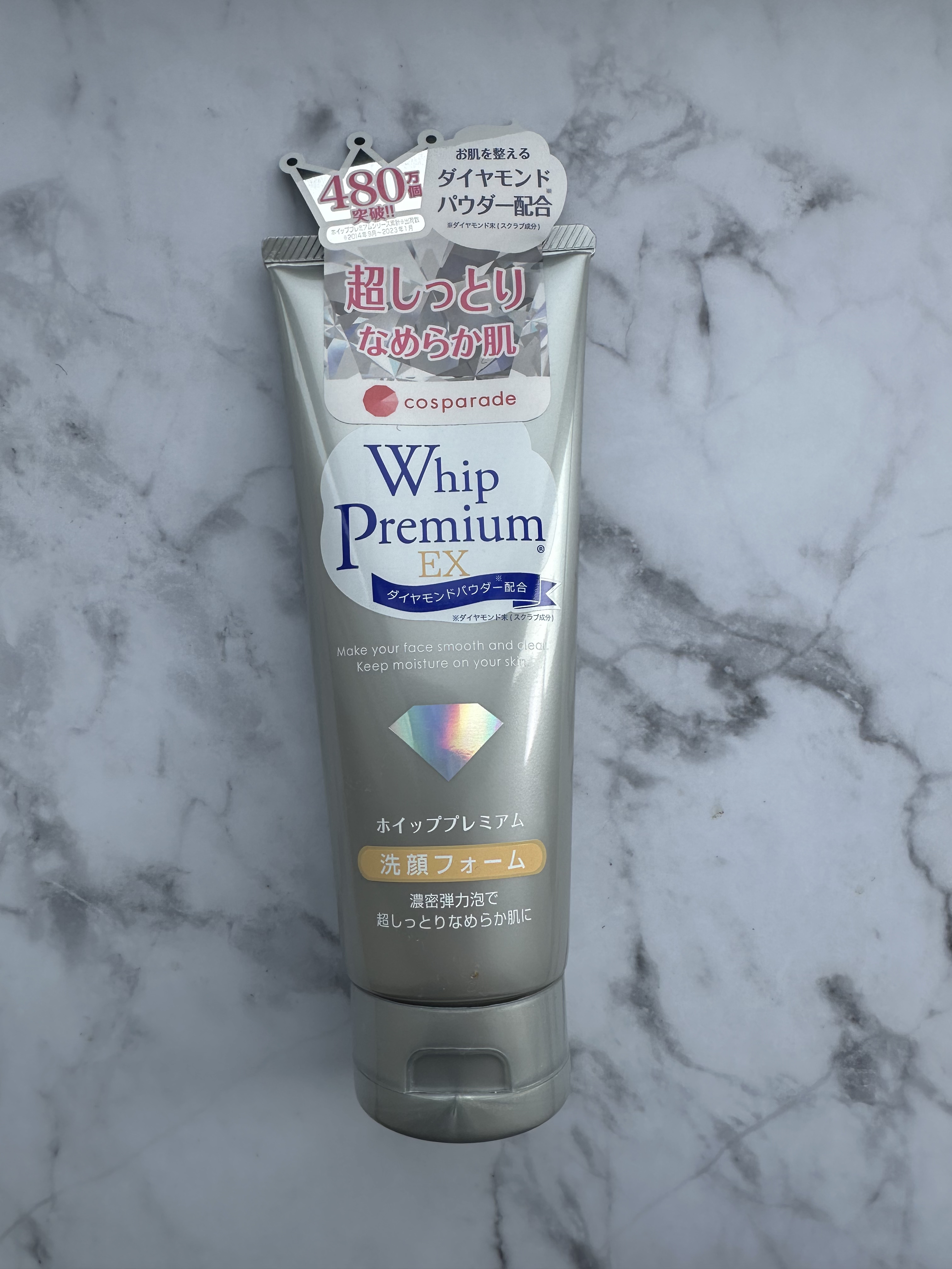 ホイッププレミアム洗顔フォーム/クー・サイエンスビューティ/洗顔フォームを使ったクチコミ（1枚目）