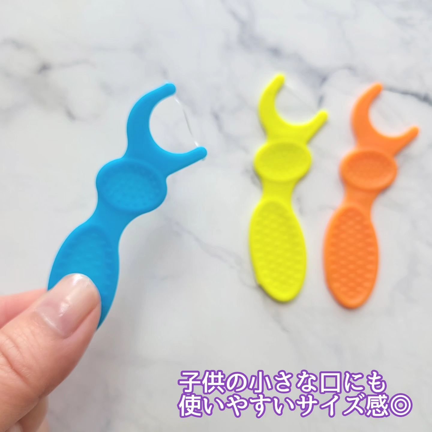 マイクロクリーンキッズ/Plackers®/歯ブラシを使ったクチコミ（3枚目）