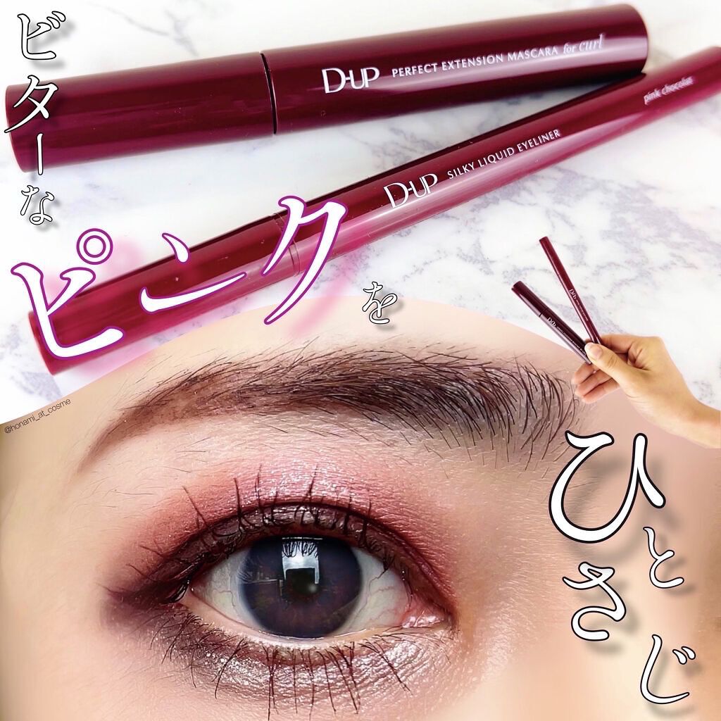 CICA サンプライマー トーンアップクリーム/VT/日焼け止めクリームを使ったクチコミ（1枚目）