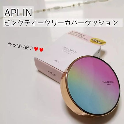 ピンクティーツリーカバークッション/APLIN/クッションファンデーションを使ったクチコミ(1枚目)