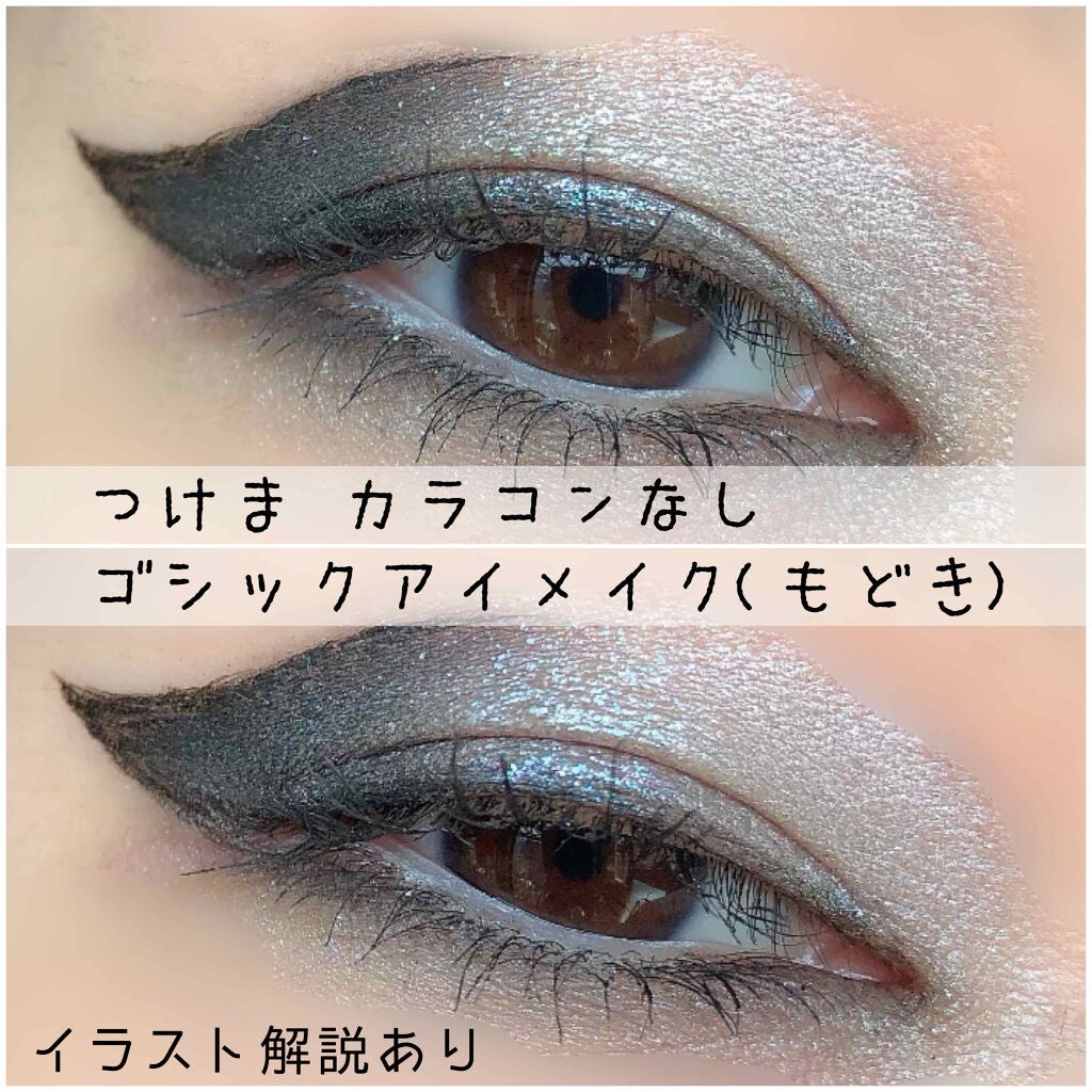 ラブ・ライナー リキッドアイライナーR3/ラブ・ライナー/リキッドアイライナーを使ったクチコミ(1枚目)