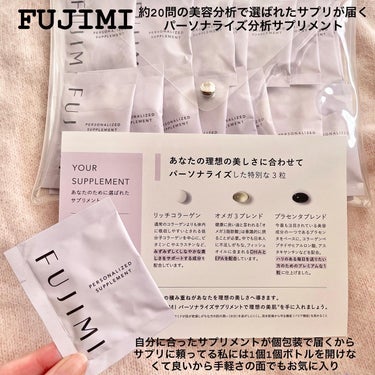 FUJIMI パーソナライズサプリメント「FUJIMI(フジミ)」のクチコミ「＼パーソナライズ分析サプリ／

こんにちは♪

Instagramでよく見かけて気になっていた.....」（3枚目）