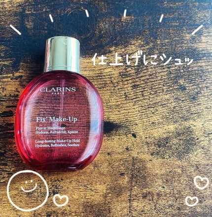 フィックス メイクアップ/CLARINS/ミスト状化粧水を使ったクチコミ(1枚目)