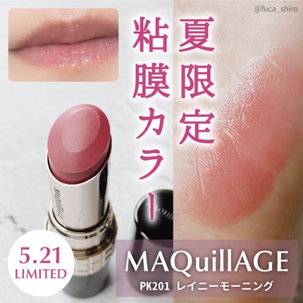 ドラマティックエッセンスルージュ/マキアージュ/口紅を使ったクチコミ(1枚目)