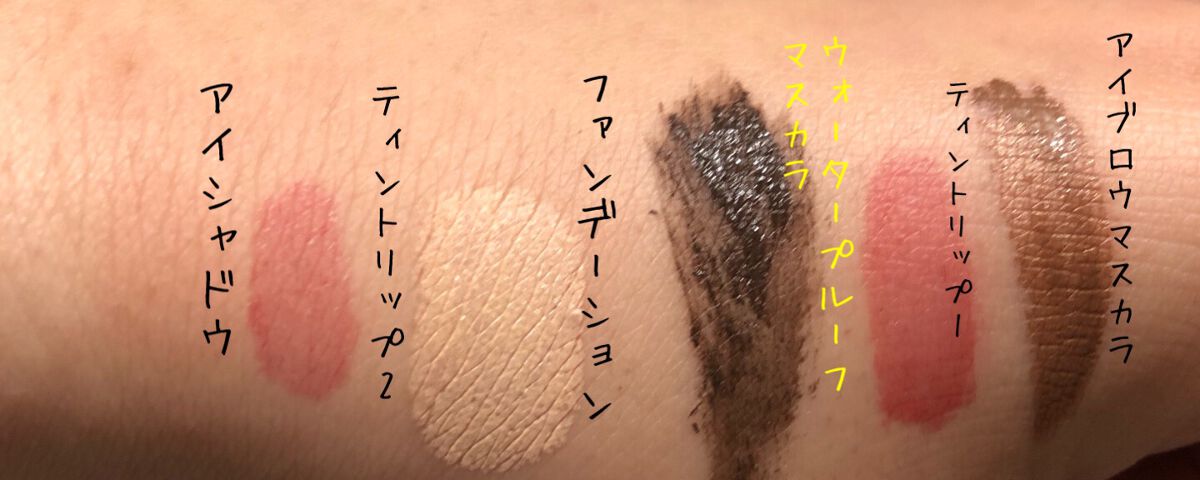 オレンジクレンジングシャーベット/AROMATICA/クレンジングバームを使ったクチコミ(3枚目)