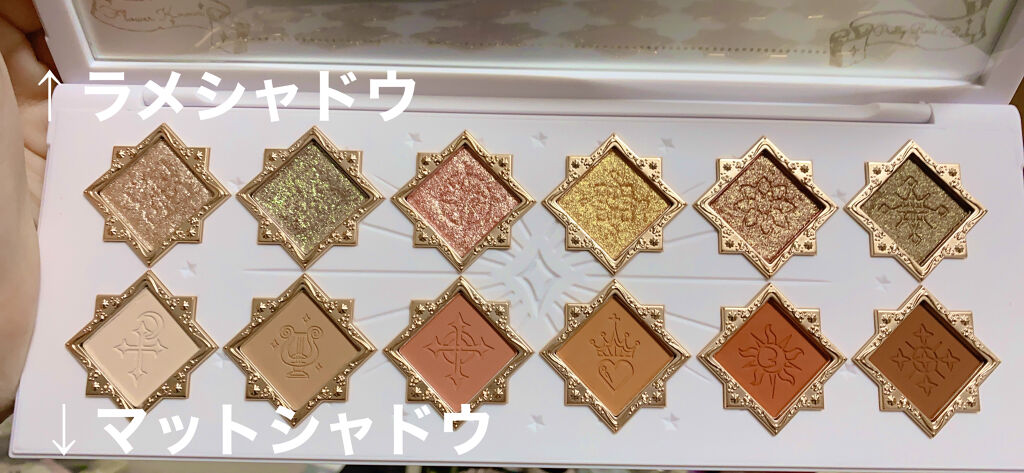 リトルエンジェル12色アイシャドウパレット/FlowerKnows/アイシャドウパレットを使ったクチコミ（2枚目）