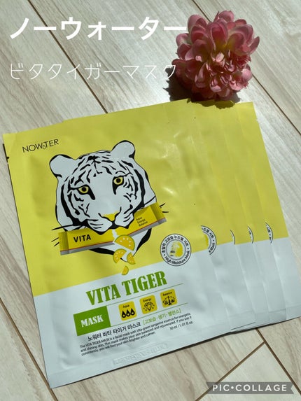 ビタタイガーマスク/NOWATER/シートマスク・パックを使ったクチコミ(1枚目)