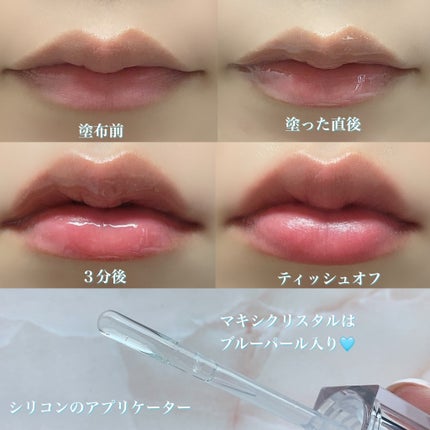 ボリュームリッププランパー/BANILA CO/リッププランパーを使ったクチコミ(2枚目)