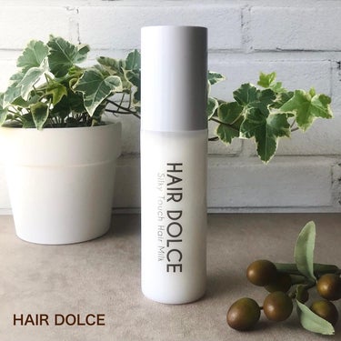 HAIR DOLCE シルキータッチミルクのクチコミ「🌿シルキータッチミルク ヘアドルチェ
 
傷んだ髪を補修する事だけを考えた洗い流さないトリート.....」（1枚目）