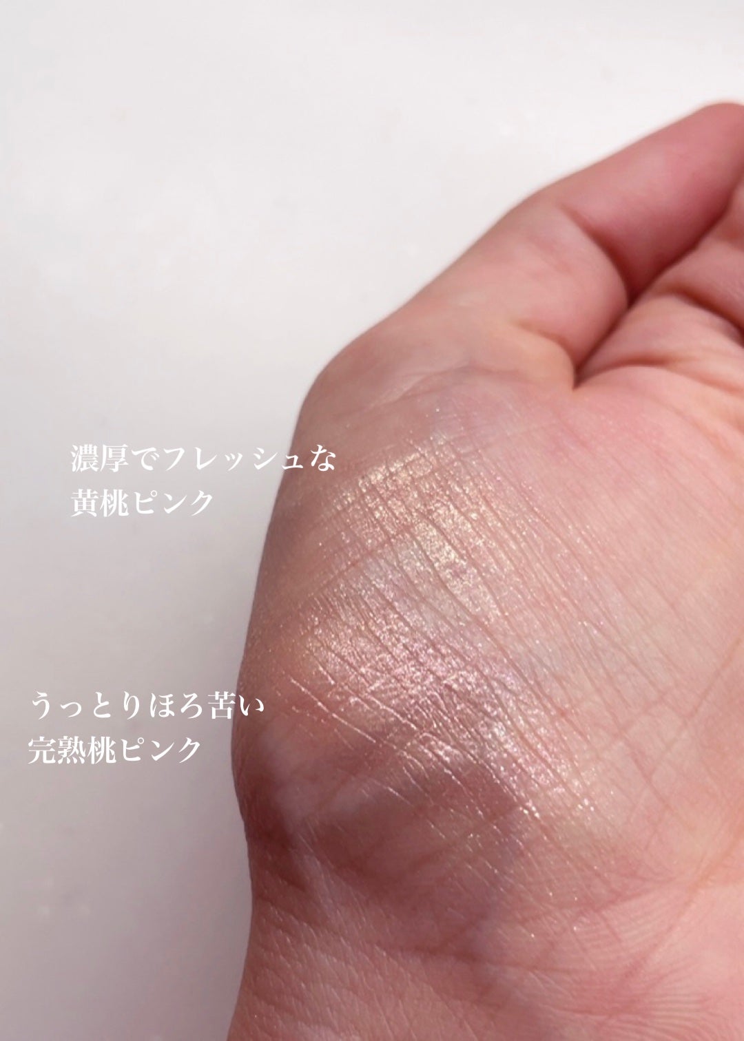 アイプランナー/excel/単色アイシャドウを使ったクチコミ(5枚目)