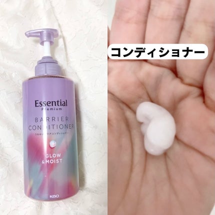 エッセンシャル プレミアム うるおいバリアシャンプー/コンディショナー グロウ&モイスト/エッセンシャル/市販シャンプーを使ったクチコミ(3枚目)