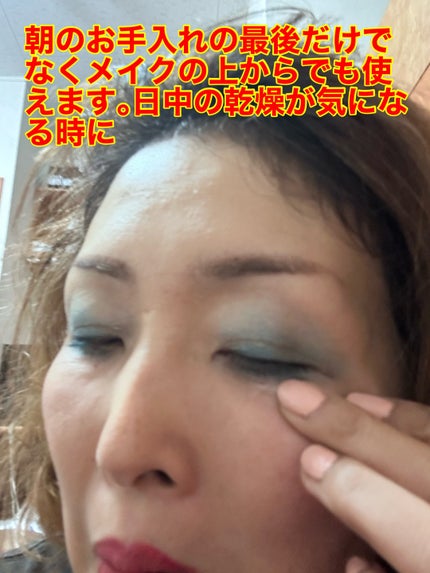 ソフィーナ iP うるおい高密着ショット/SOFINA iP/美容液を使ったクチコミ(5枚目)