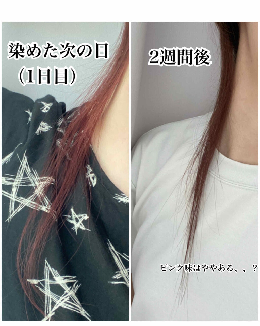 デビルズトリック/クイスクイス/ヘアカラーを使ったクチコミ(2枚目)