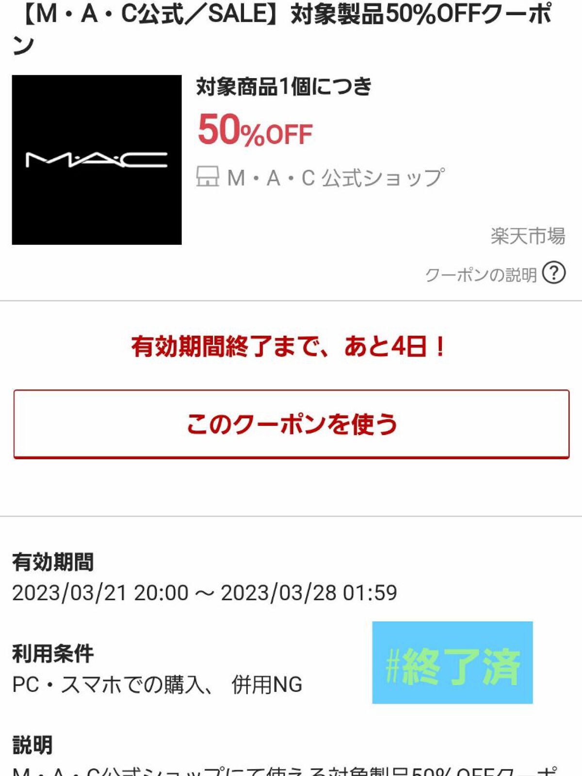 ブロウ セット/M・A・C/眉マスカラを使ったクチコミ(1枚目)