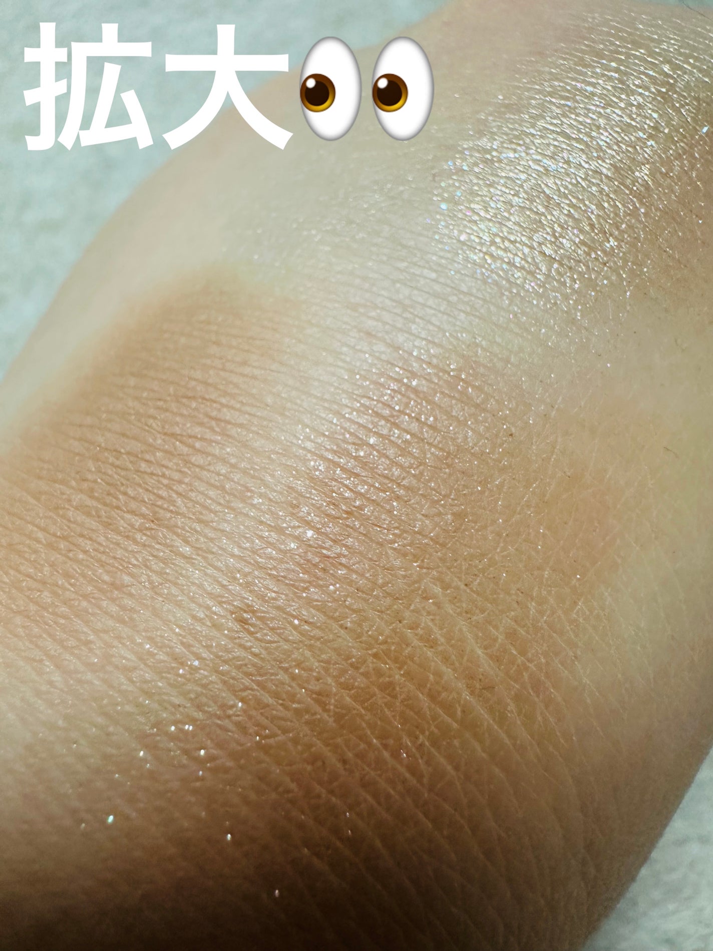 アイスカルプト/shu uemura/アイシャドウパレットを使ったクチコミ(7枚目)