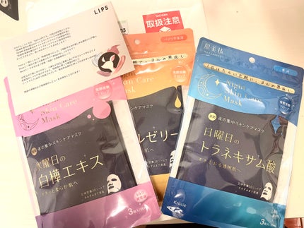 肌美精 薬用日曜日のナイトスキンケアマスク/肌美精/シートマスク・パックを使ったクチコミ(1枚目)