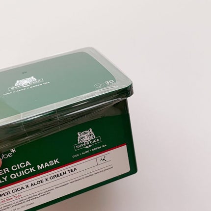 スーパーシカクイックマスクパック/MEDICUBE/シートマスク・パックを使ったクチコミ(4枚目)