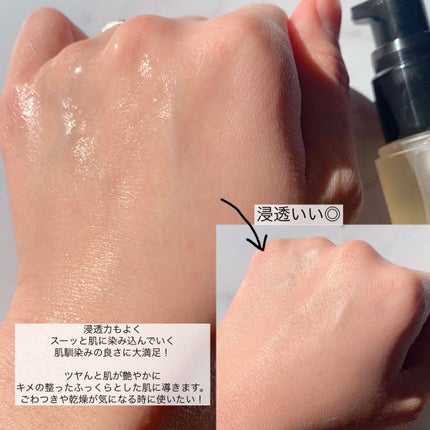 オイルインエッセンス/MUQURU/ブースター・導入液を使ったクチコミ(4枚目)