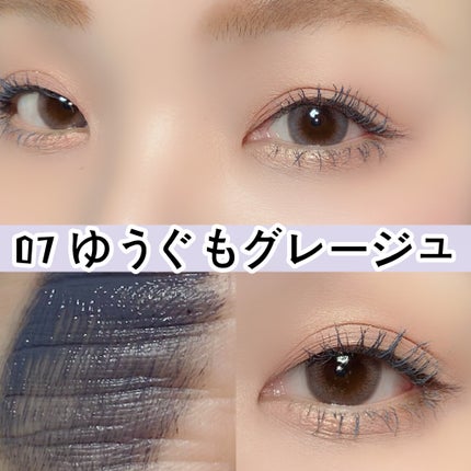 スカイハイ/MAYBELLINE NEW YORK/マスカラを使ったクチコミ(5枚目)
