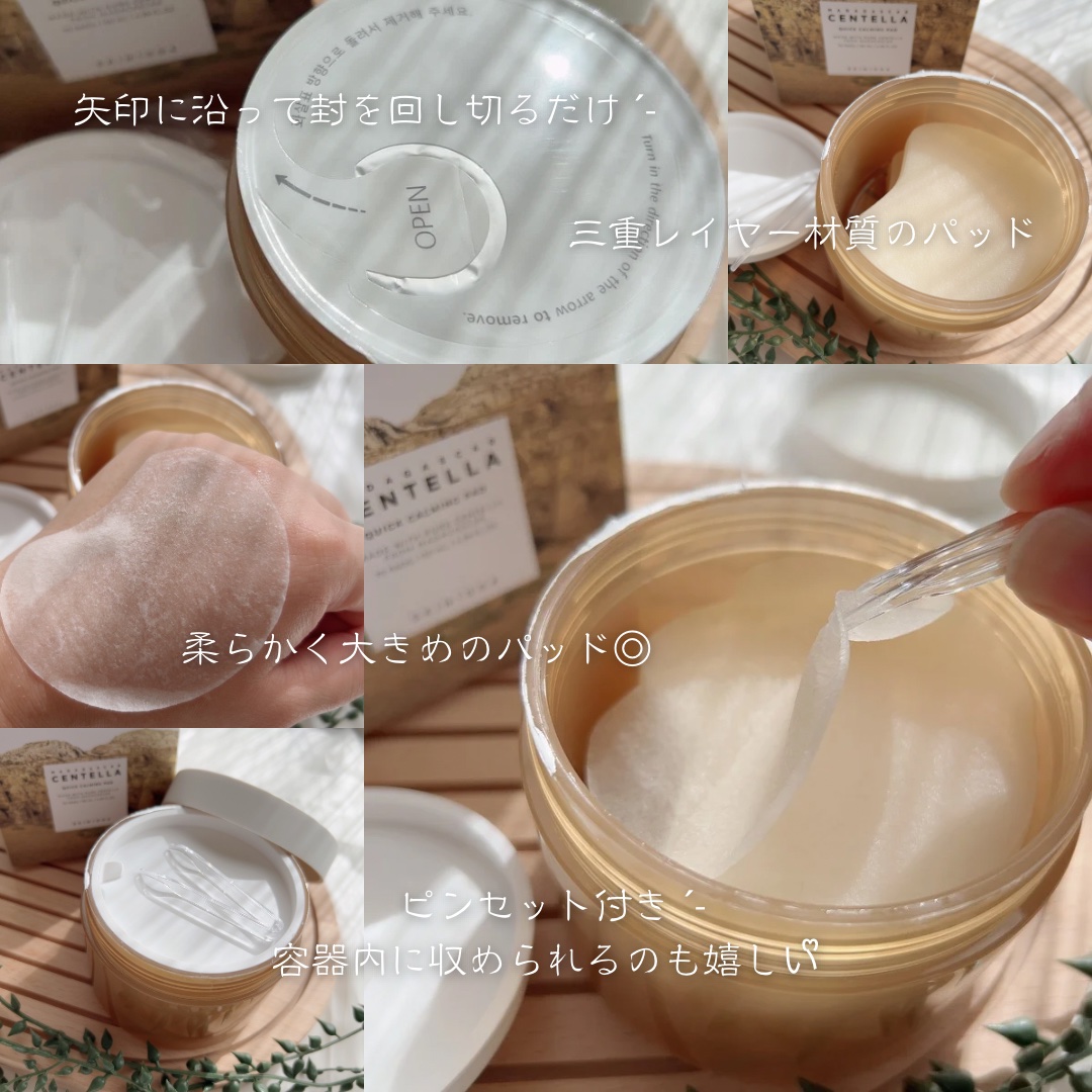 センテラ ライトクレンジングオイル/SKIN1004/オイルクレンジングを使ったクチコミ（3枚目）