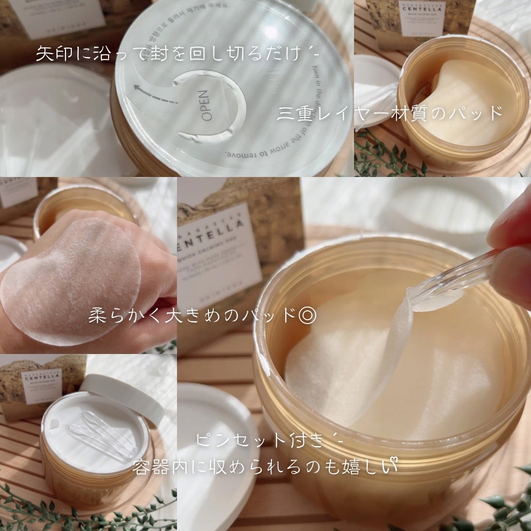 センテラ ライトクレンジングオイル/SKIN1004/オイルクレンジングを使ったクチコミ(3枚目)