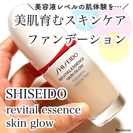 エッセンス スキングロウ ファンデーション 140 Porcelain/SHISEIDO/リキッドファンデーションを使ったクチコミ(1枚目)