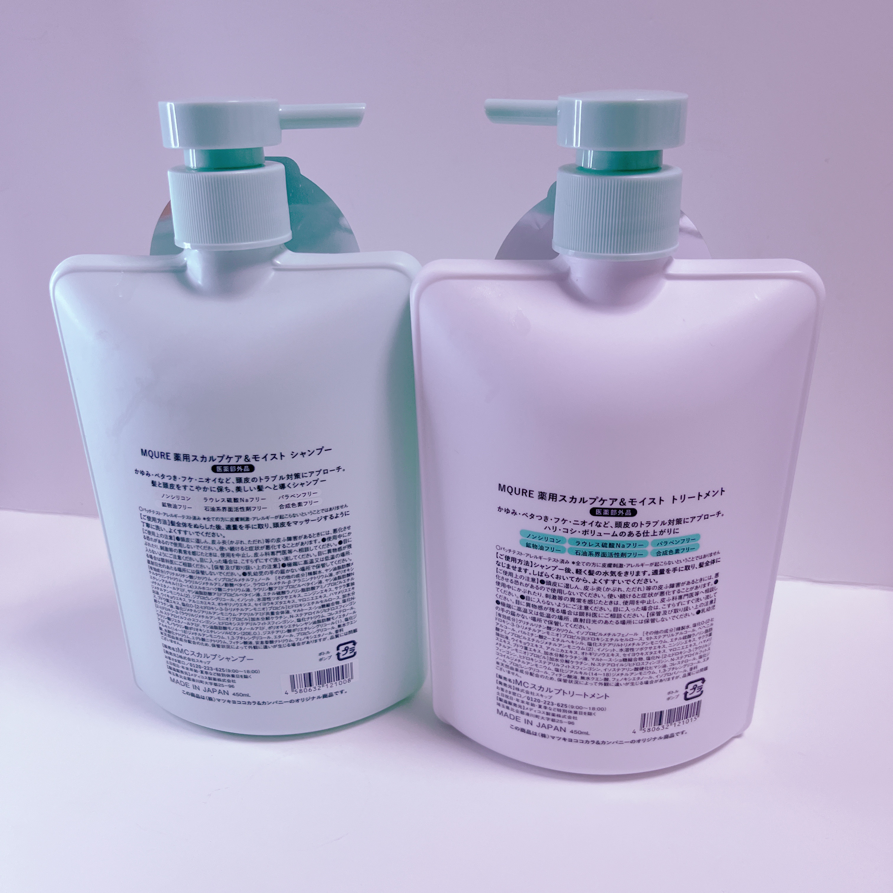 Scalp Care&Moist 薬用シャンプー/薬用トリートメント/MQURE/市販シャンプーを使ったクチコミ（2枚目）