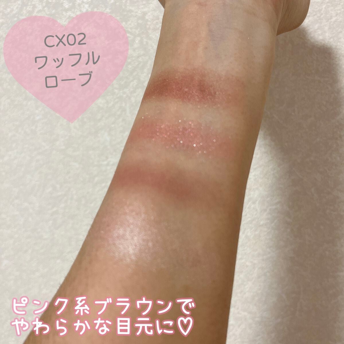 リアルクローズシャドウ/excel/アイシャドウパレットを使ったクチコミ(4枚目)