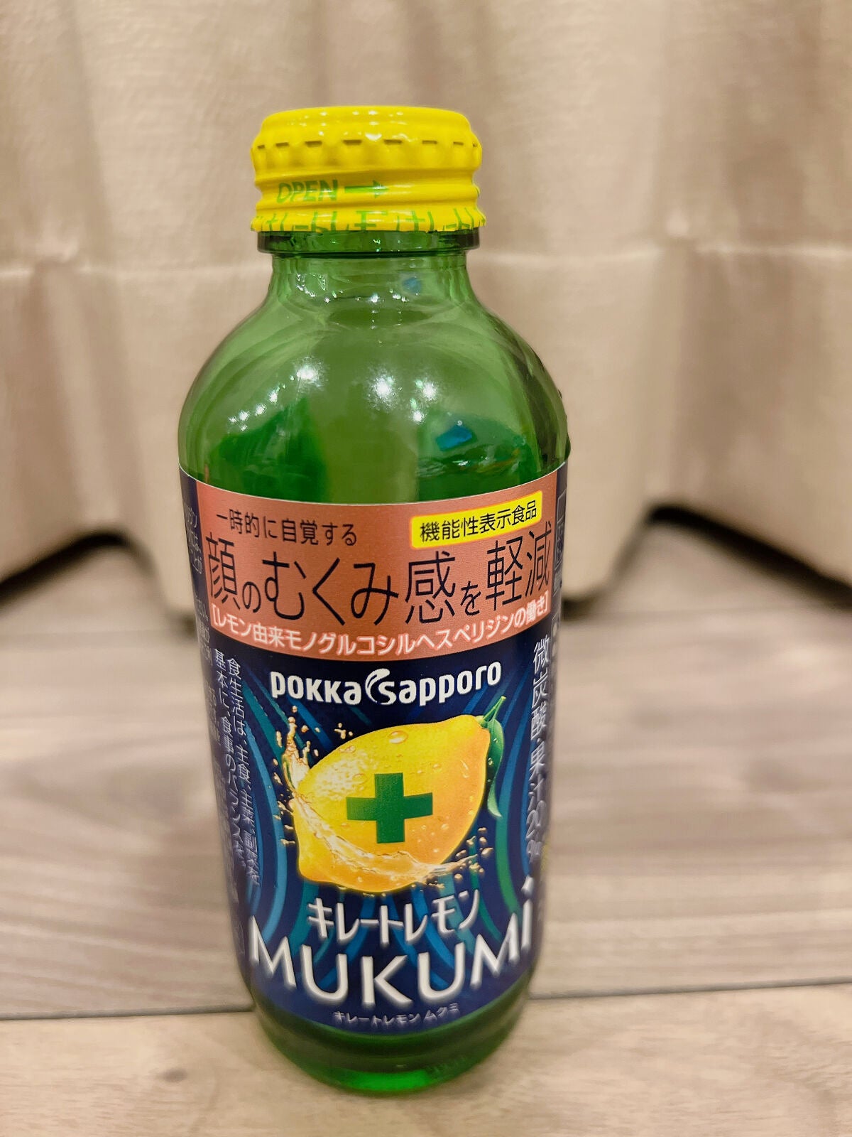 キレートレモンMUKUMI/Pokka Sapporo (ポッカサッポロ)/美容ドリンクを使ったクチコミ(2枚目)